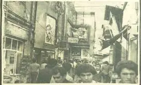 گزارشی از «کوچه ملی»، ۱۰ ماه پس از پیروزی انقلاب