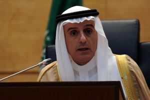 عادل الجبیر در واکنش به اظهارات ظریف: ترور سیاست ما نیست