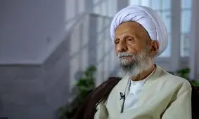 صفحه ی اینستاگرام مصباح یزدی: شدت گرفتن بیماری «آیت الله»/ دعا کنید