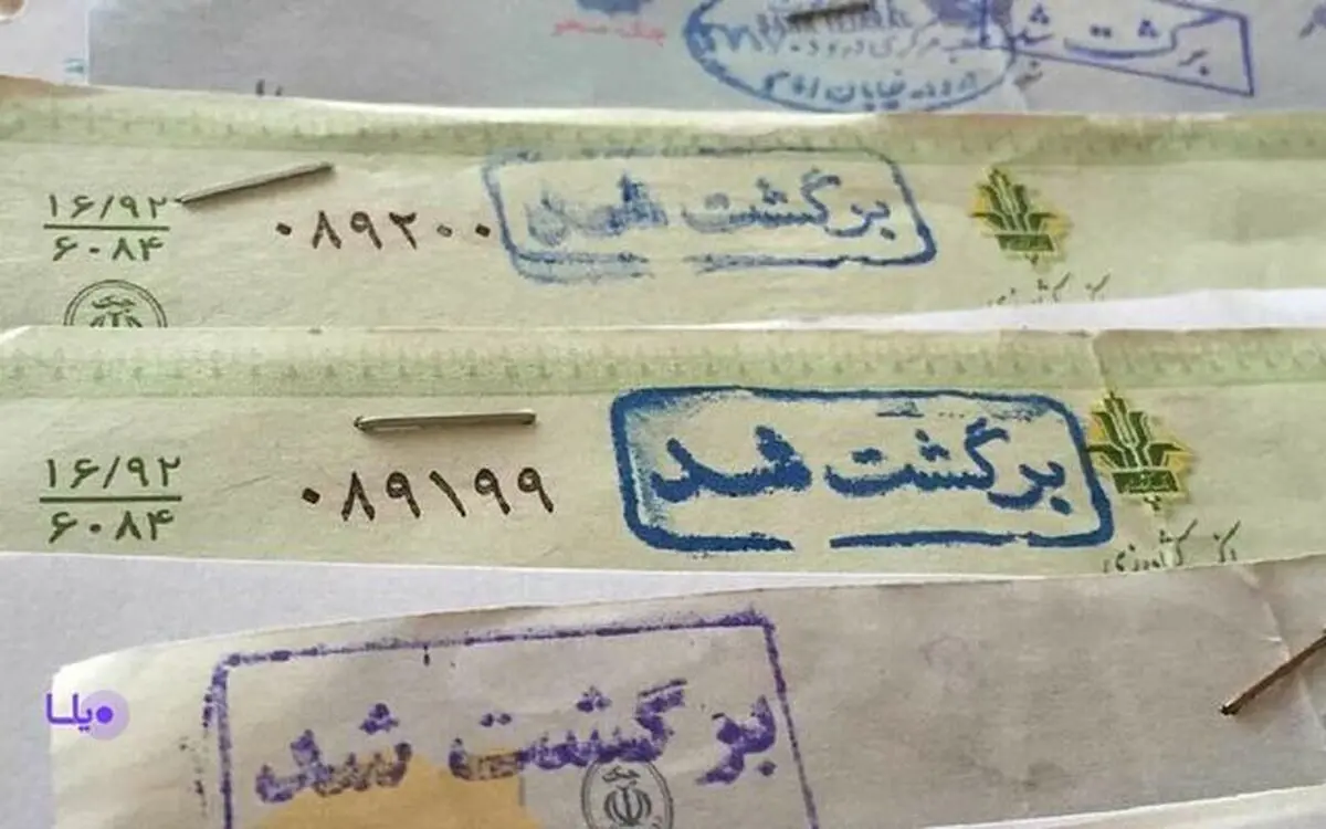 تعداد چک‌های برگشتی کم شد؛ مبلغ بیشتر