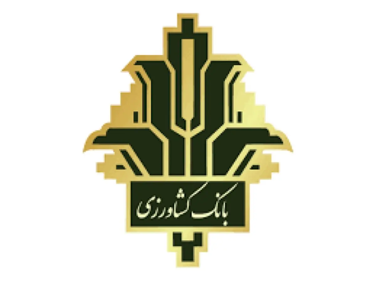 پرداخت 20700 میلیارد ریال وجوه خرید تضمینی گندم توسط بانک کشاورزی تا پایان خرداد