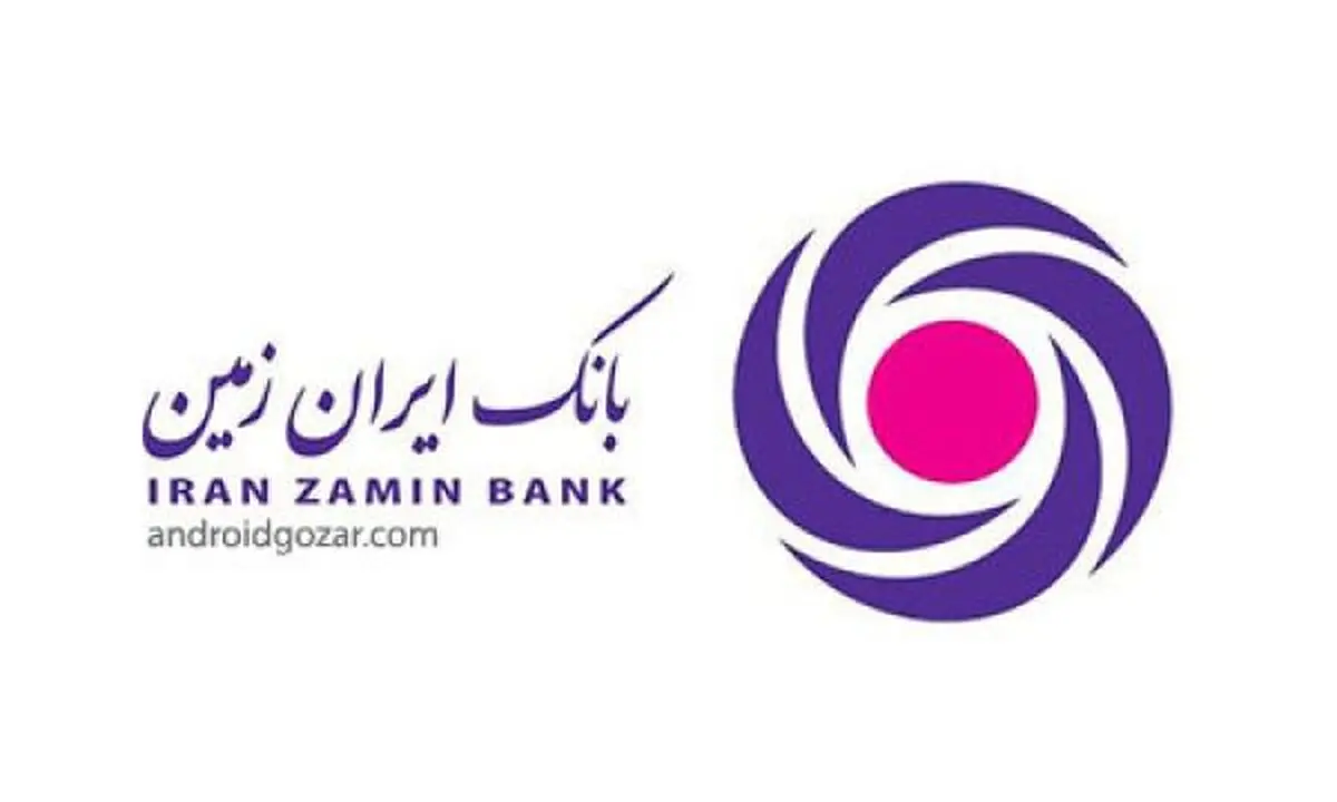 آغاز دومین دوره جشنواره باشگاه مشتریان بانک ایران زمین