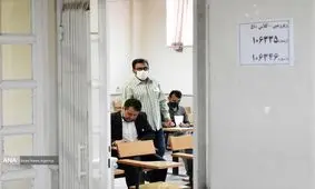 ۷ رشته گرایش در دکتری ۱۴۰۰ حذف شد/ توجه ویژه به علوم شناختی