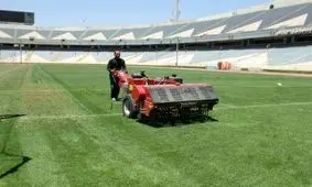 بازسازی چمن ورزشگاه آزادی با انجام عملیات هوادهی+تصاویر