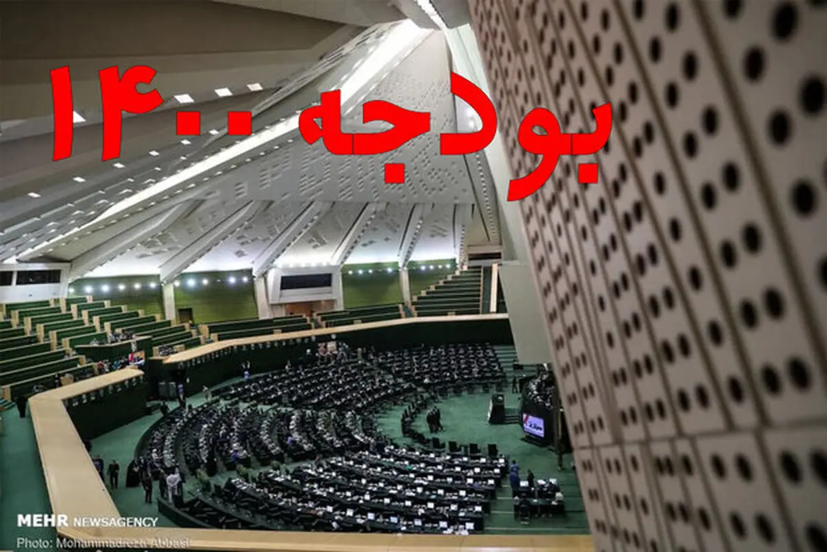 حقوق کارمندان ۲۵ درصد افزایش می یابد