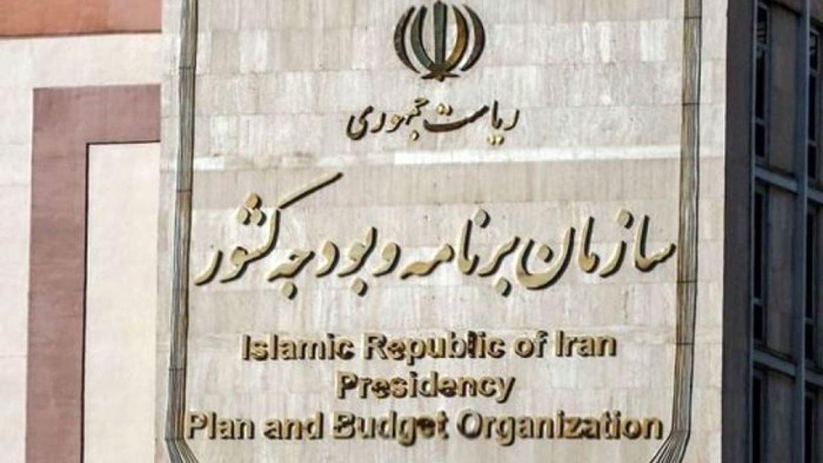 نگاهي به بودجه شركتهاي دولتي در لايحه بودجه سال ۱۴۰۰ كل كشور/ از رشد۸/۷ درصدي تا تفكيك شركتهاي سودده و زيانده