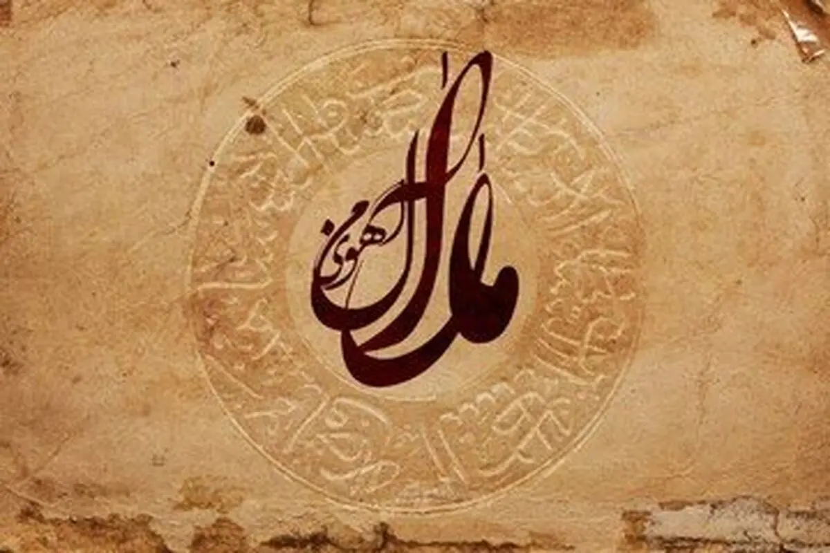 انیس الدوله «آهوی من مارال» انتخاب شد/ سوگلی ناصرالدین شاه