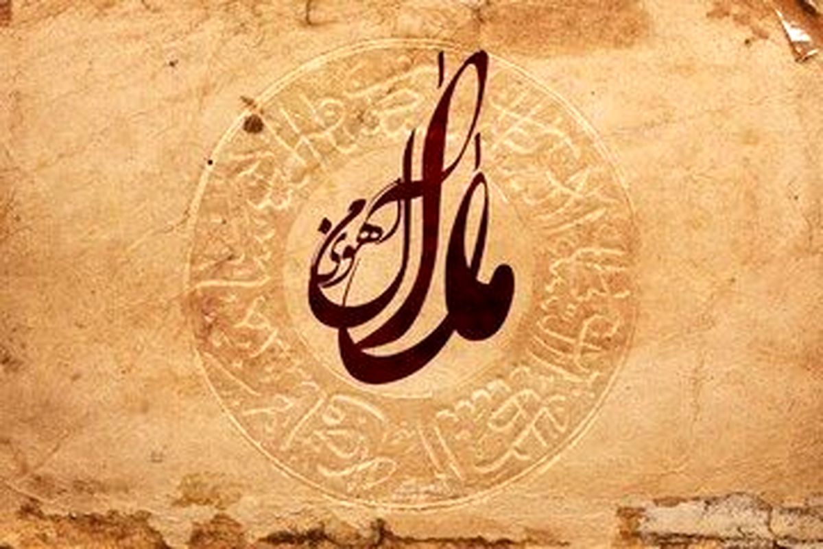 انیس الدوله «آهوی من مارال» انتخاب شد/ سوگلی ناصرالدین شاه