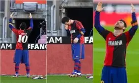 مسی به خاطر مارادونا جریمه شد