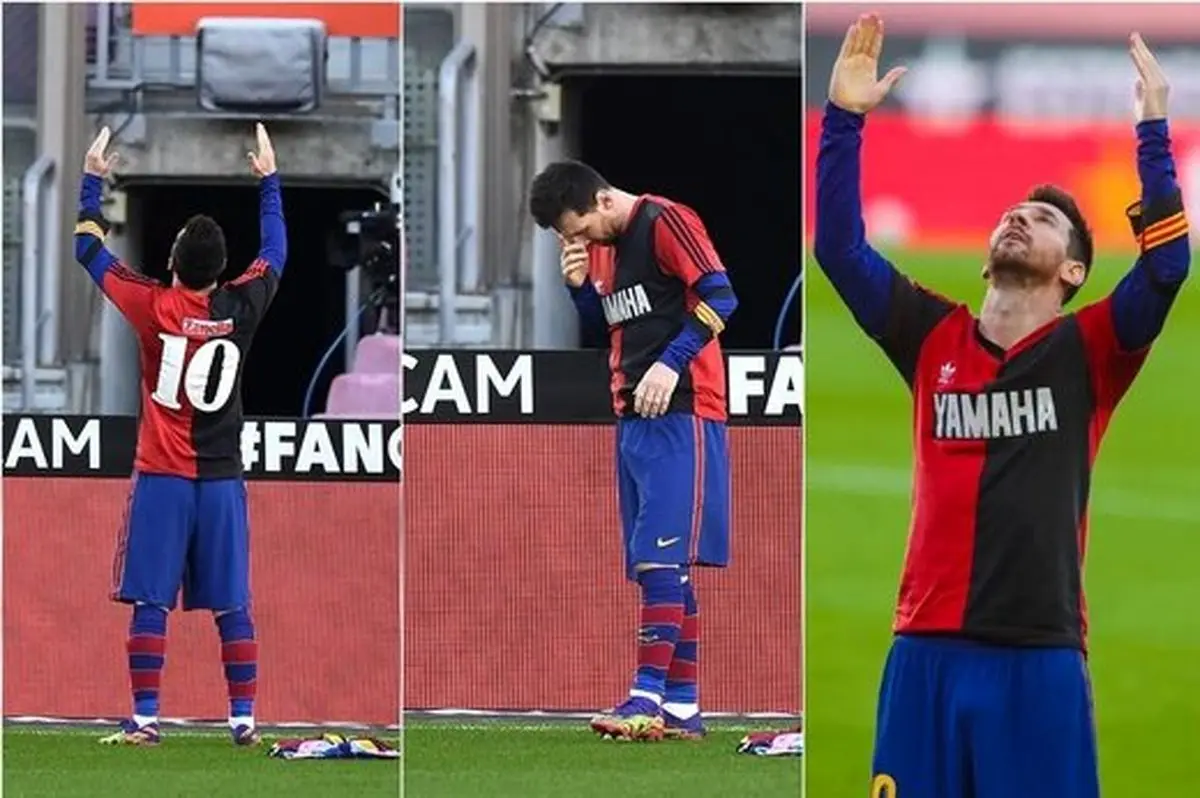 مسی به خاطر مارادونا جریمه شد