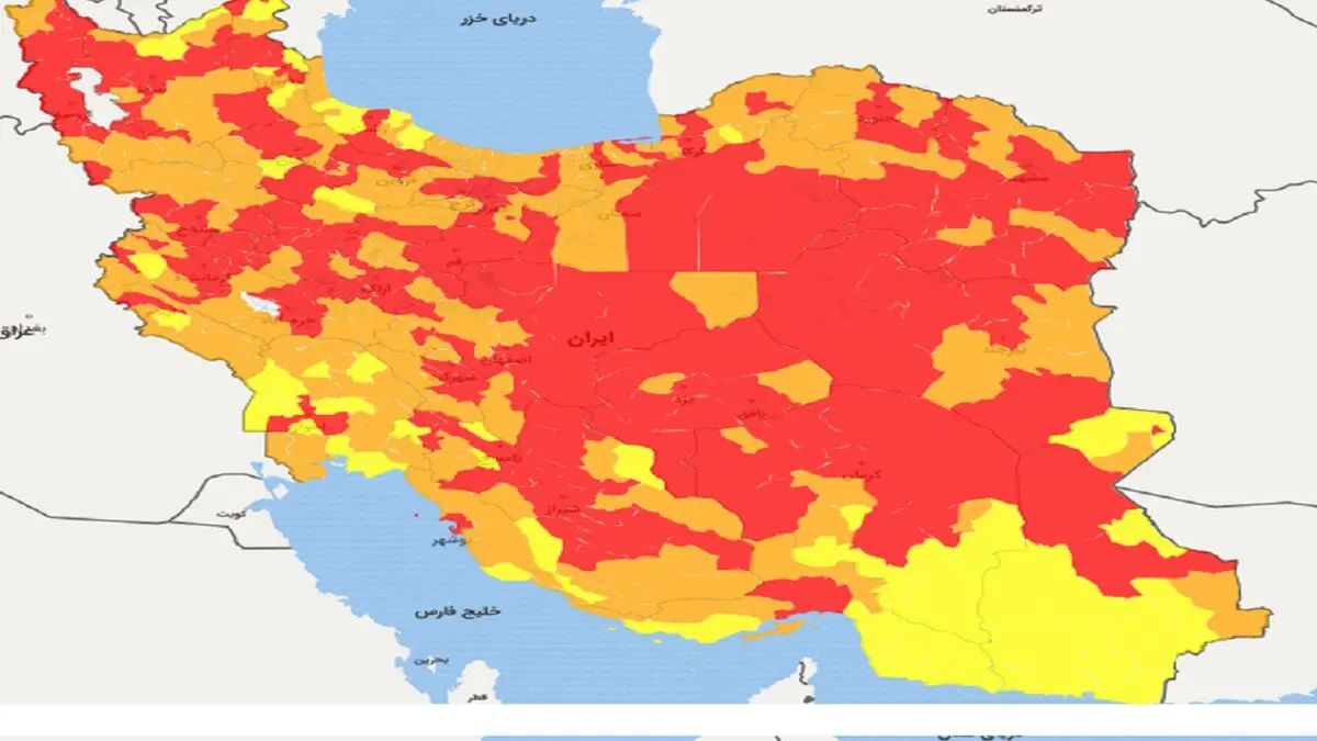 رنگ بندی شهرستان های کشور از تاریخ شنبه ۱۵ آذر ۹۹