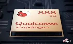اولین گوشی جهان با تراشه «اسنپدراگون ۸۸۸» معرفی شد