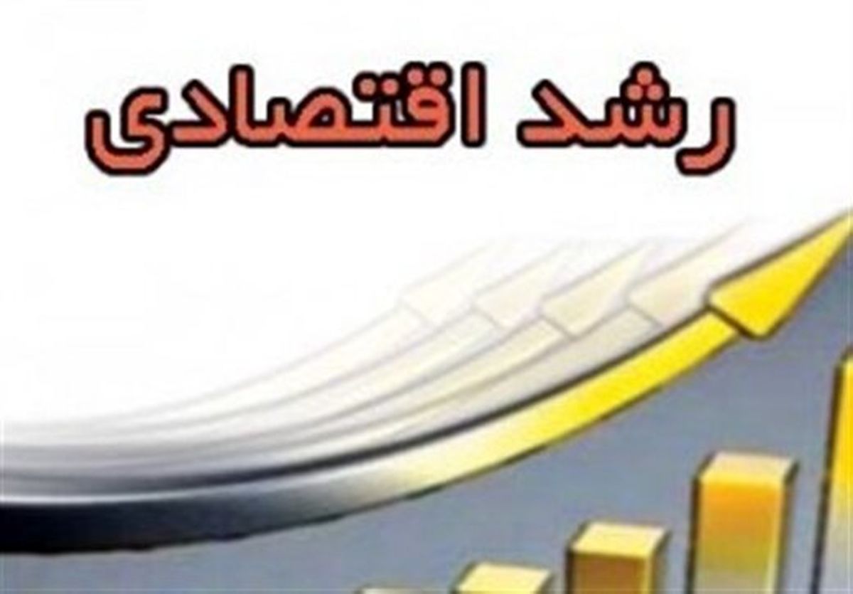 رشد اقتصادی ایران در تابستان ۹۹ مثبت شد