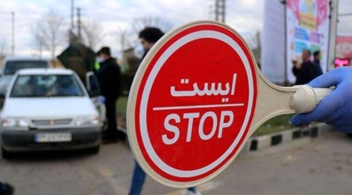 کدام محدودیتهای کرونایی هفته آینده در تهران ادامه دارد؟