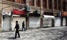 تعطیلی صنوف گروه‌های ۳ و ۴ یک هفته تمدید شد