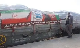 نخستین محموله صادراتی ایران از راه آهن هرات- خواف وارد افغانستان شد