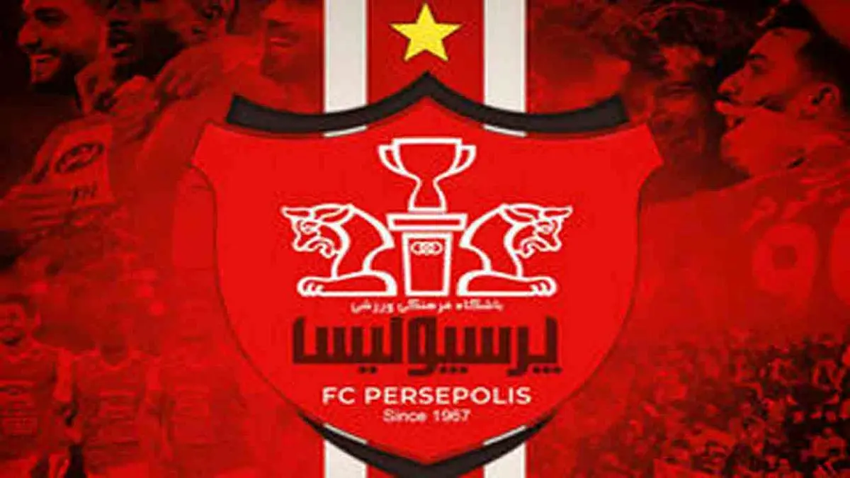 دادگاه عالی ورزش، درخواست پرسپولیس را پذیرفت