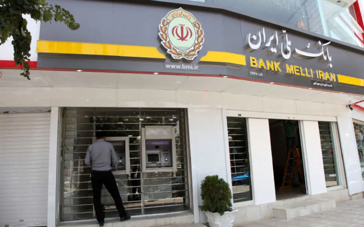 نحوه فعالیت بانک های دولتی در هفته آتی چگونه است؟