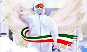 شهادت چهارمین مدافع سلامت در کردستان