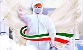 شهادت چهارمین مدافع سلامت در کردستان