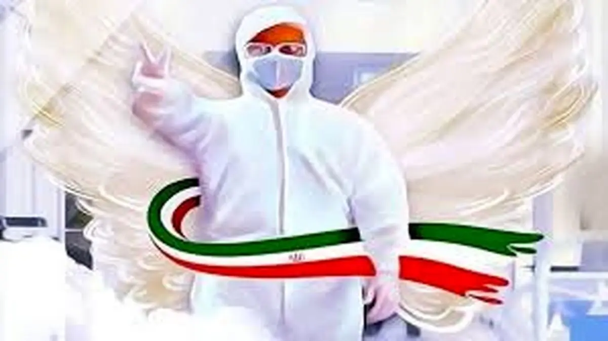 شهادت چهارمین مدافع سلامت در کردستان