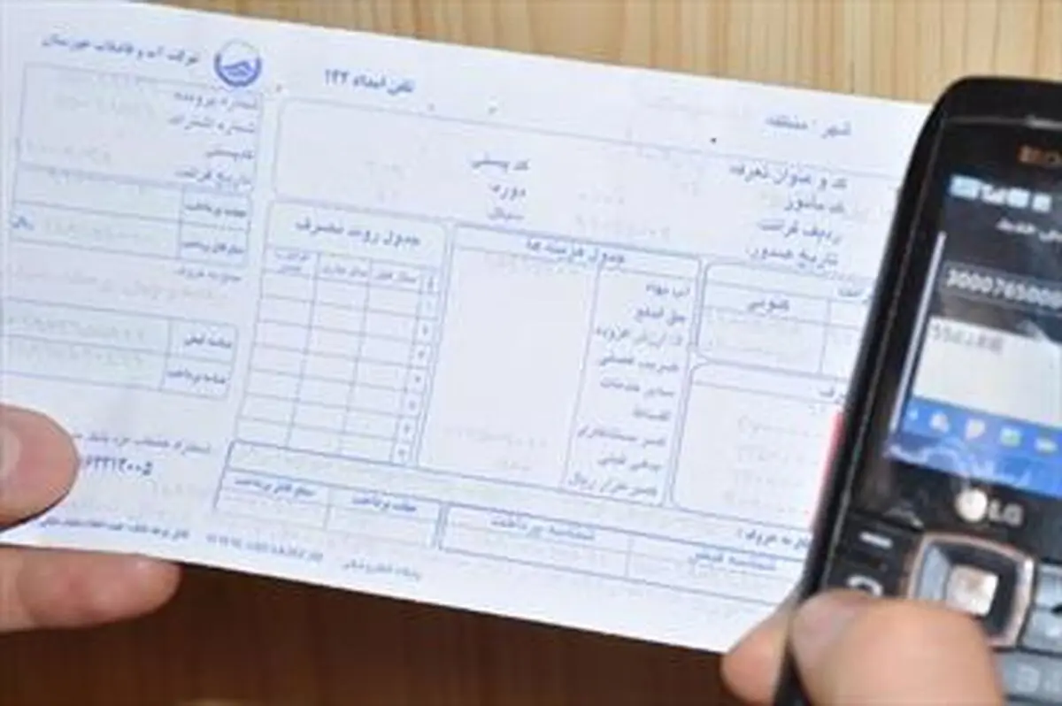 مشترکان پرمصرف چقدر جریمه می­‌شوند؟