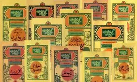 «گنجینه ادبیات کودک و نوجوان»؛ برگزیده‌ای از کتاب‌های دوره قاجار