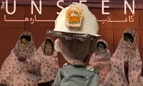 «کاغذ پاره‌ها»ی ایرانی در استانبول