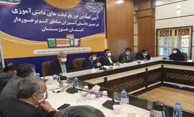 اهدای یک هزار تبلت به دانش آموزان خوزستانی