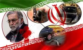 تروریسم با استاندارد دوگانه غربی