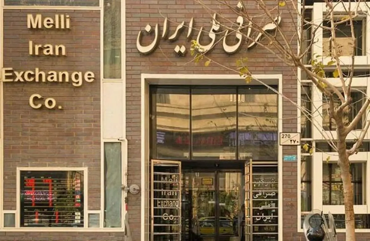 قیمت دلار به ۲۵ هزار و ۵۵۰ تومان رسید