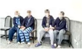 انهدام باند خانوادگی سرقت از اتباع بیگانه