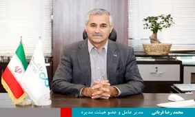 محمدرضا قرباني مديرعامل بانك دي شد