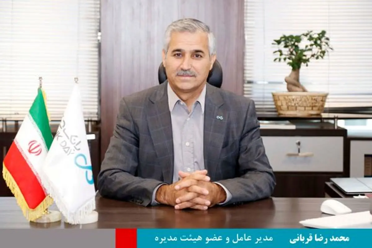 محمدرضا قرباني مديرعامل بانك دي شد