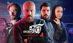 دانلود سریال جذاب و تماشایی گیسو و ملکه گدایان