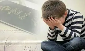 افراد بسیاری در سیستان و بلوچستان شناسنامه ندارند /فروش شناسنامه به اتباع افغانستانی در برخی نقاط