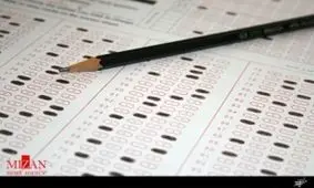 امروز؛ آغاز انتخاب رشته کارشناسی ارشد دانشگاه آزاد