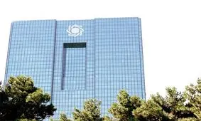 سایه بانک مرکزی بر بانک‌های نظامی