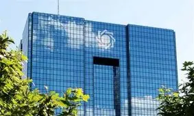 هشدار بانک مرکزی به مردم: در موسسه حافظ پول نگذارید / دستور به نیروی انتظامی