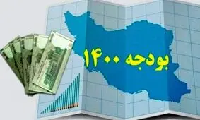 یارانه‌ها؛ انبار مهمات اصولگرایان در انتخابات ۱۴۰۰/ مجلس تغییر شیوه توزیع یارانه بنزین را در دستور دارد