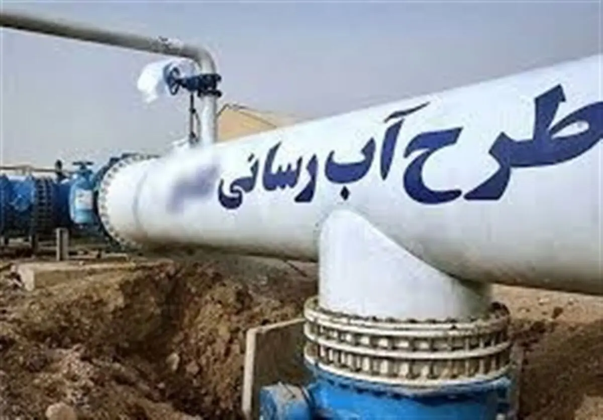اما و اگرهای آبرسانی پایدار به غرب استان اصفهان