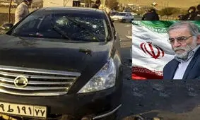 هدف اسرائیل از ترور شهید فخری‌زاده چه بود؟