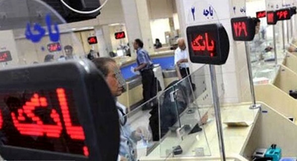 صدور کارت زرد برای بانکهای ملی و ملت آبگرم آوج
