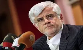 عارف: دوستانی که لیست‌های جعلی منتشر کردند با جریان اصلاح‌طلب هماهنگ شوند