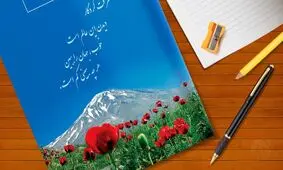 تغییر دوباره در کتاب فارسی پایه هفتم خبرساز شد/ این بار «قصه های مجید»
