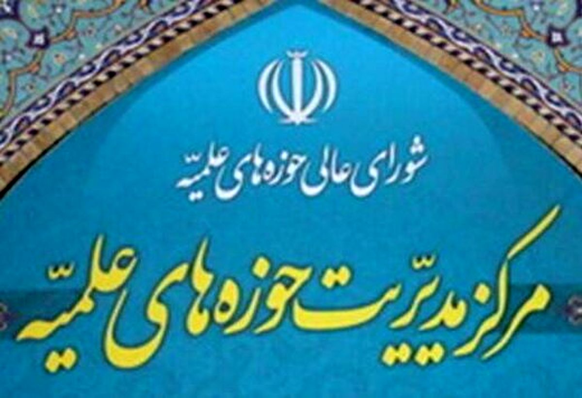 بودجه دولتی برای نهادهای دینی، آنها را از مردم جدا میکند/ خروجی حوزهها قبل از انقلاب بهتر بود