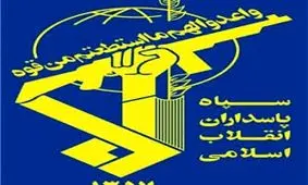 انهدام یک تیم تروریستی در کردستان توسط سپاه /به هلاکت رسیدن سه تروریست