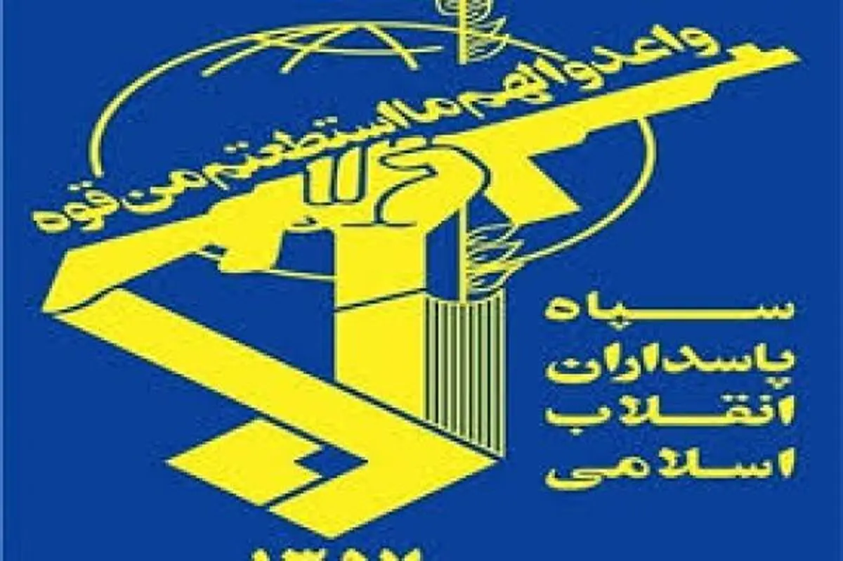 انهدام یک تیم تروریستی در کردستان توسط سپاه /به هلاکت رسیدن سه تروریست