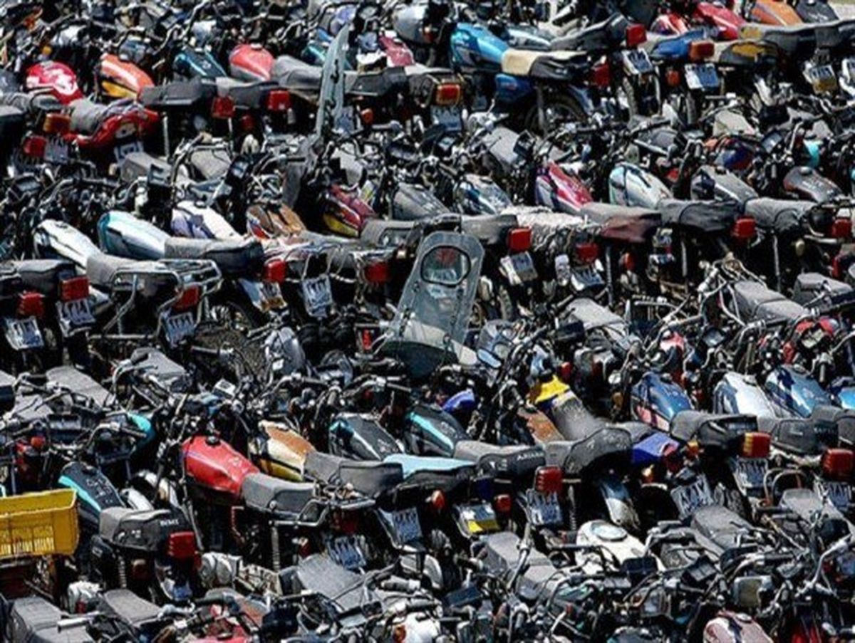 آخرین فرصت ترخیص موتور سیکلت‌های توقیف شده در یزد