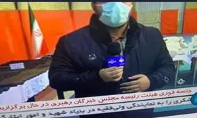 تکذیب خبر برگزاری جلسه فوری هیات رئیسه مجلس خبرگان